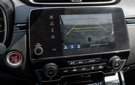 Honda CR-V IV, 2018 год, 2 420 000 рублей, 13 фотография
