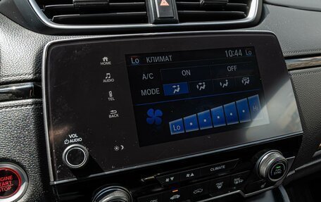 Honda CR-V IV, 2018 год, 2 420 000 рублей, 14 фотография