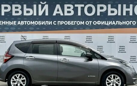Nissan Note II рестайлинг, 2018 год, 1 179 000 рублей, 4 фотография