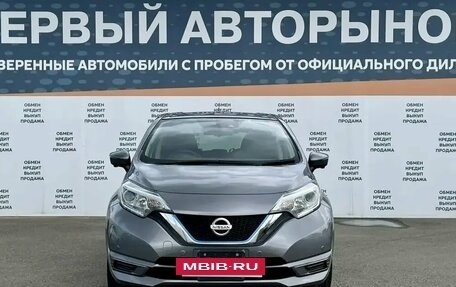 Nissan Note II рестайлинг, 2018 год, 1 179 000 рублей, 2 фотография