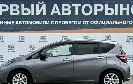 Nissan Note II рестайлинг, 2018 год, 1 179 000 рублей, 8 фотография