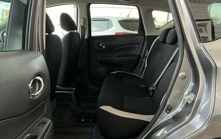 Nissan Note II рестайлинг, 2018 год, 1 179 000 рублей, 11 фотография