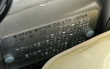 Nissan Note II рестайлинг, 2018 год, 1 179 000 рублей, 24 фотография