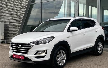 Hyundai Tucson III, 2020 год, 2 500 000 рублей, 1 фотография
