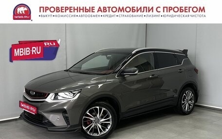 Geely Coolray I, 2023 год, 2 199 000 рублей, 1 фотография