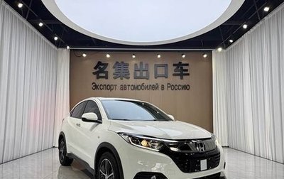 Honda Vezel, 2022 год, 1 650 000 рублей, 1 фотография
