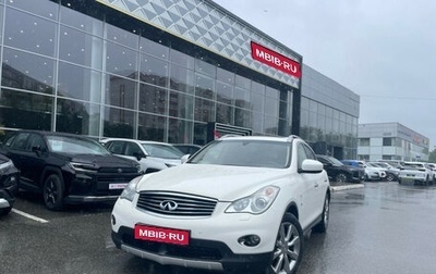 Infiniti QX50 I рестайлинг, 2014 год, 1 790 000 рублей, 1 фотография