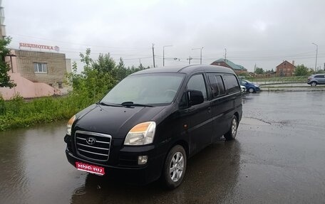 Hyundai H-1 II рестайлинг, 2005 год, 549 000 рублей, 1 фотография