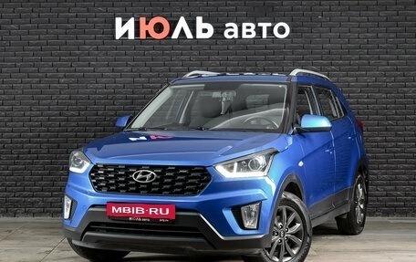 Hyundai Creta I рестайлинг, 2020 год, 1 830 000 рублей, 1 фотография