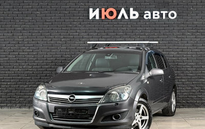 Opel Astra H, 2012 год, 600 000 рублей, 1 фотография
