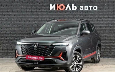 Changan CS35 Plus, 2024 год, 2 110 000 рублей, 1 фотография