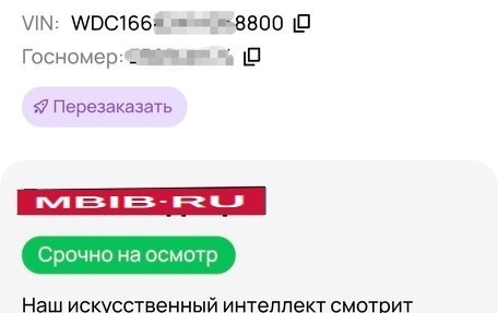 Mercedes-Benz GL-Класс, 2013 год, 3 100 000 рублей, 30 фотография