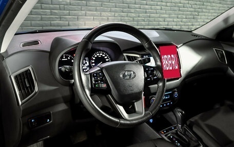Hyundai Creta I рестайлинг, 2020 год, 1 830 000 рублей, 12 фотография