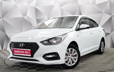 Hyundai Solaris II рестайлинг, 2018 год, 1 350 000 рублей, 1 фотография