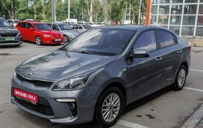 KIA Rio IV, 2019 год, 1 436 000 рублей, 1 фотография