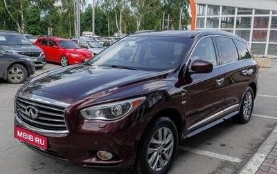 Infiniti QX60 I рестайлинг, 2014 год, 1 900 000 рублей, 1 фотография