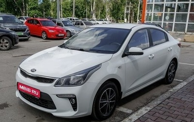 KIA Rio IV, 2020 год, 1 410 000 рублей, 1 фотография