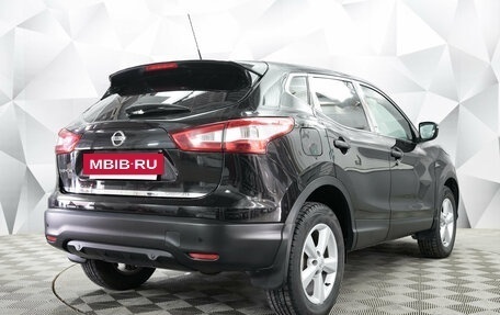 Nissan Qashqai, 2015 год, 1 488 000 рублей, 5 фотография