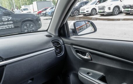 KIA Rio IV, 2020 год, 1 410 000 рублей, 12 фотография