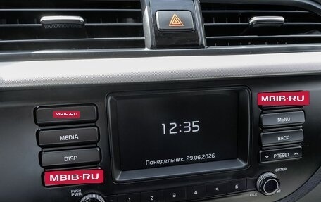 KIA Rio IV, 2020 год, 1 410 000 рублей, 17 фотография
