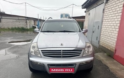 SsangYong Rexton III, 2006 год, 550 000 рублей, 1 фотография