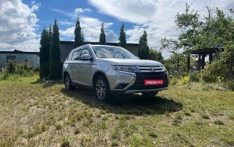 Mitsubishi Outlander III рестайлинг 3, 2015 год, 1 650 000 рублей, 1 фотография
