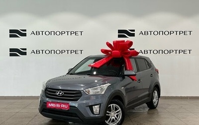 Hyundai Creta I рестайлинг, 2017 год, 1 449 000 рублей, 1 фотография