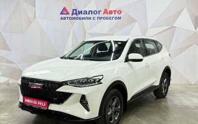 Haval F7 I, 2023 год, 2 350 000 рублей, 1 фотография