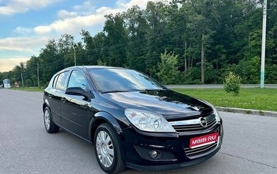 Opel Astra H, 2007 год, 525 000 рублей, 1 фотография