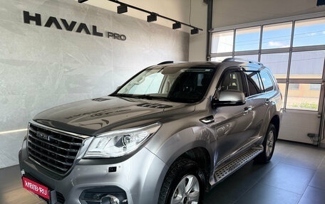 Haval H9 I рестайлинг, 2020 год, 2 399 000 рублей, 1 фотография