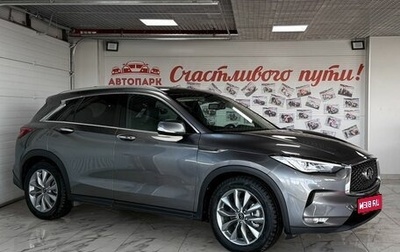 Infiniti QX50 II, 2020 год, 2 349 000 рублей, 1 фотография