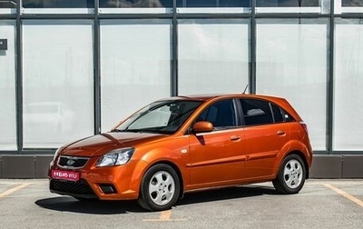 KIA Rio II, 2010 год, 600 000 рублей, 1 фотография
