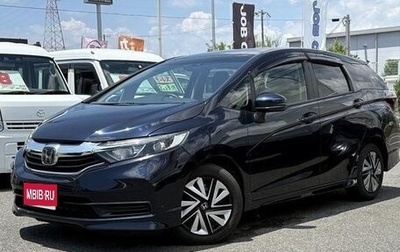 Honda Shuttle II, 2022 год, 900 000 рублей, 1 фотография
