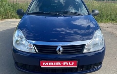 Renault Symbol, 2010 год, 474 000 рублей, 1 фотография