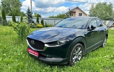 Mazda CX-30 I, 2020 год, 2 400 000 рублей, 1 фотография