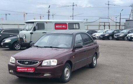 Hyundai Accent II, 2008 год, 340 000 рублей, 1 фотография