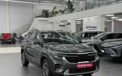 KIA Seltos I, 2026 год, 2 900 000 рублей, 1 фотография