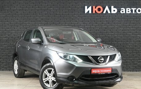 Nissan Qashqai, 2015 год, 1 430 000 рублей, 3 фотография