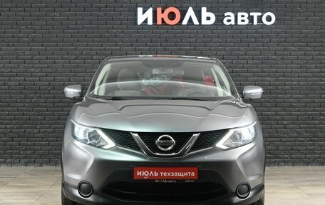 Nissan Qashqai, 2015 год, 1 430 000 рублей, 2 фотография