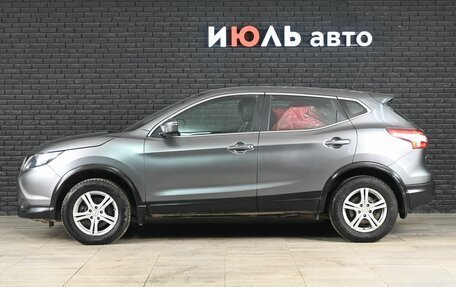 Nissan Qashqai, 2015 год, 1 430 000 рублей, 8 фотография