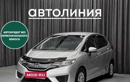 Honda Fit III, 2014 год, 929 000 рублей, 3 фотография
