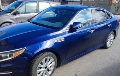 KIA Optima IV, 2017 год, 1 400 000 рублей, 1 фотография