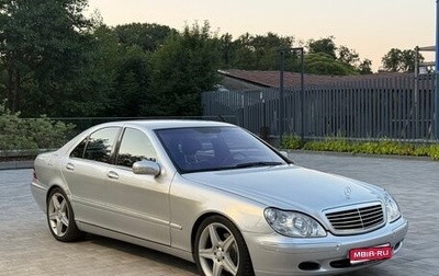 Mercedes-Benz S-Класс, 2000 год, 850 000 рублей, 1 фотография
