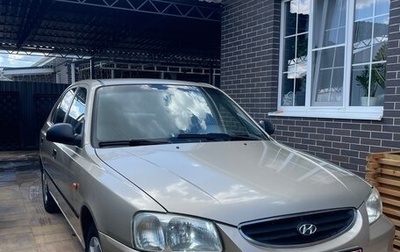 Hyundai Accent II, 2006 год, 450 000 рублей, 1 фотография