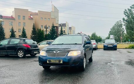 Toyota Corolla, 2005 год, 759 000 рублей, 2 фотография