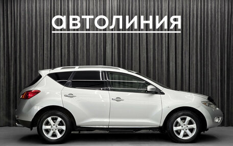 Nissan Murano, 2008 год, 1 129 000 рублей, 5 фотография