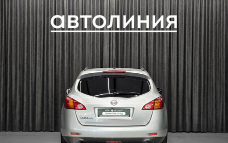 Nissan Murano, 2008 год, 1 129 000 рублей, 8 фотография