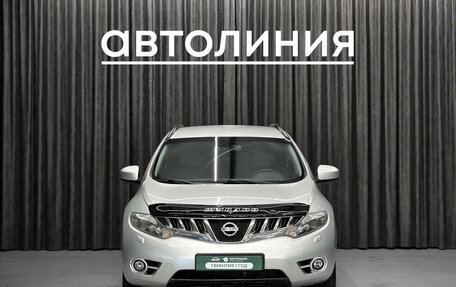 Nissan Murano, 2008 год, 1 129 000 рублей, 2 фотография