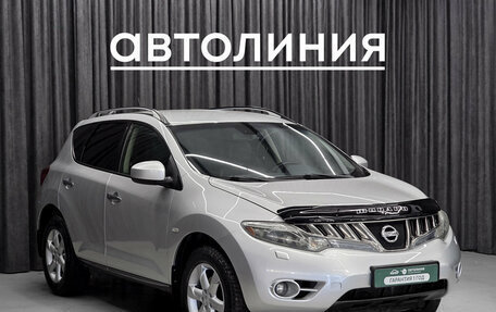 Nissan Murano, 2008 год, 1 129 000 рублей, 3 фотография
