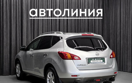 Nissan Murano, 2008 год, 1 129 000 рублей, 7 фотография